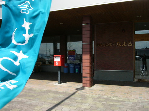L1350661