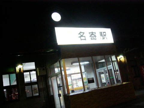 L1350617