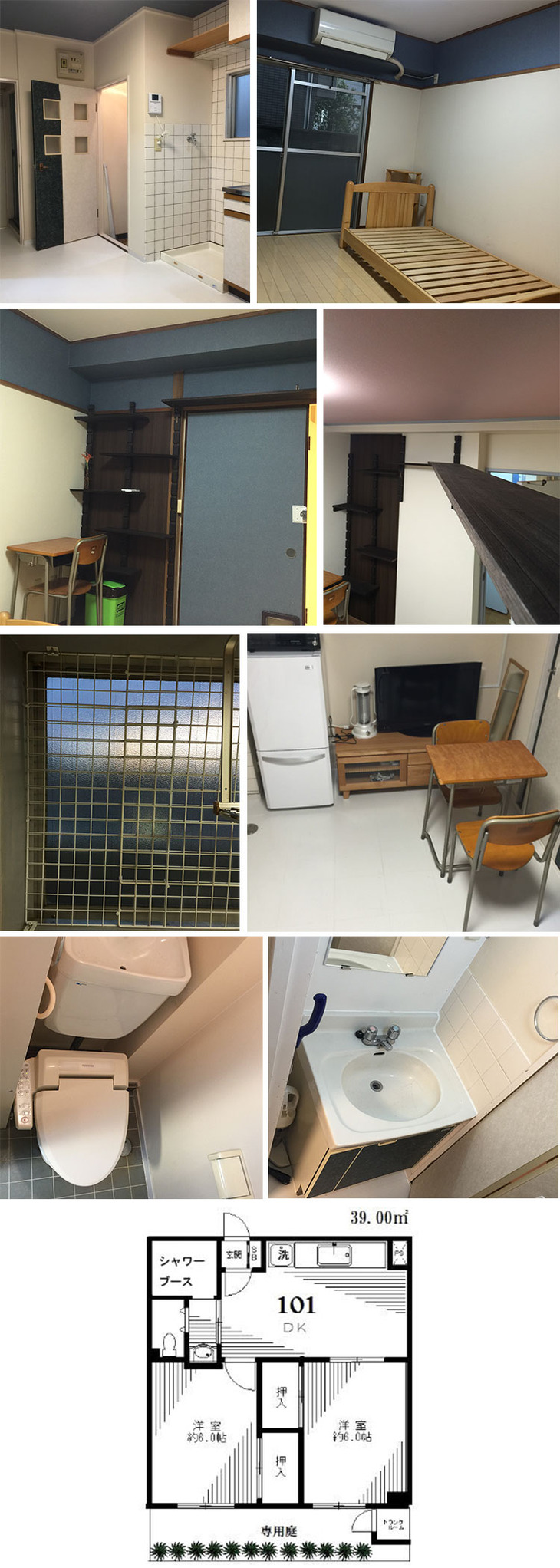 room