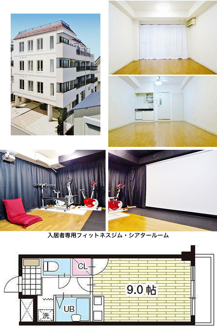 room