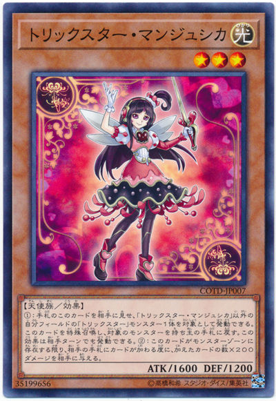 card100051784_1