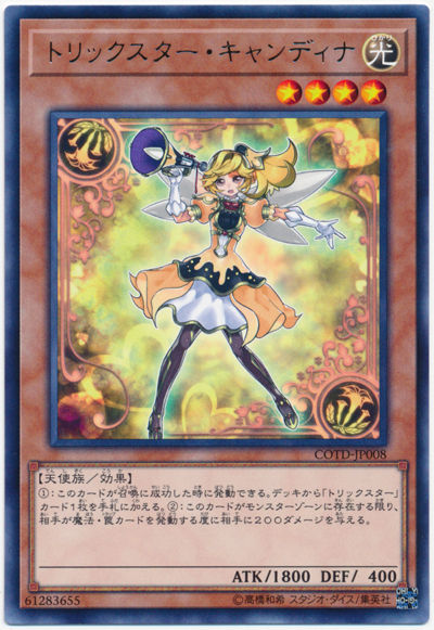 card100051706_1
