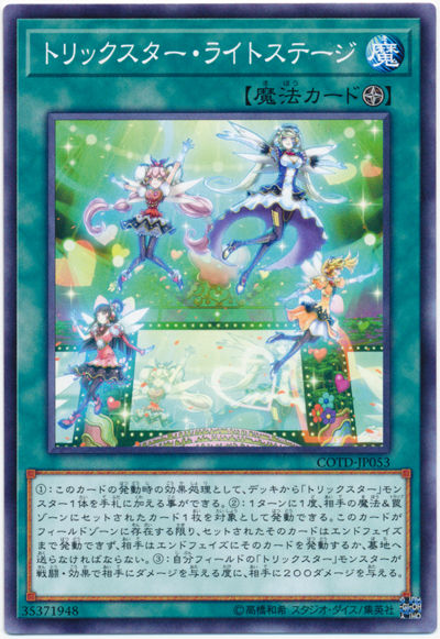 card100051844_1