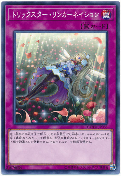 card100051871_1