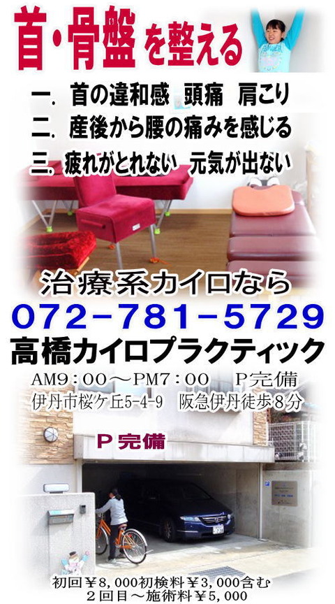ブログ
