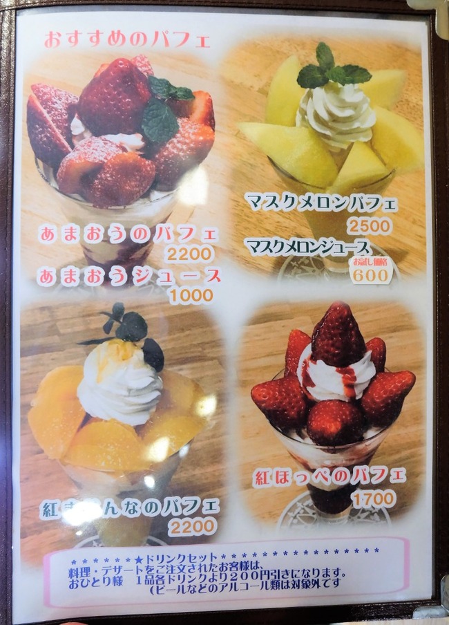 DSCF8757