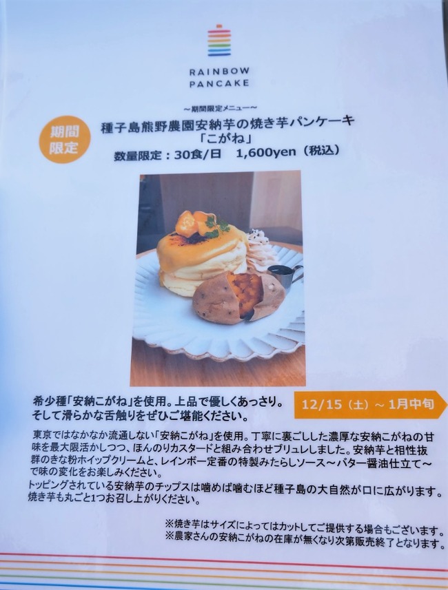 DSCF7323