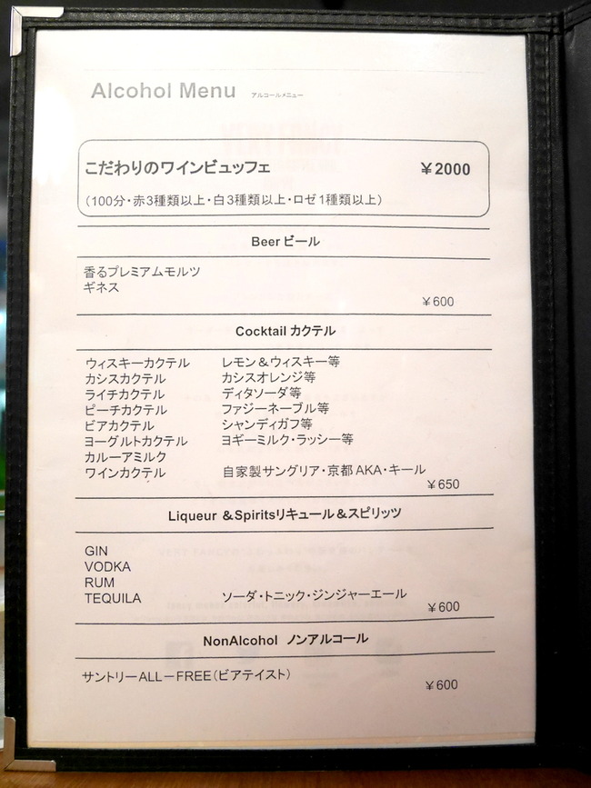 P2060910