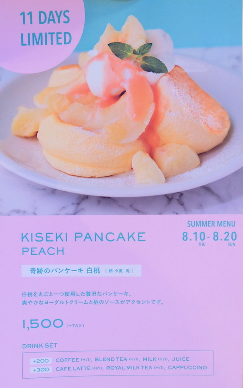 1-DSCF5806
