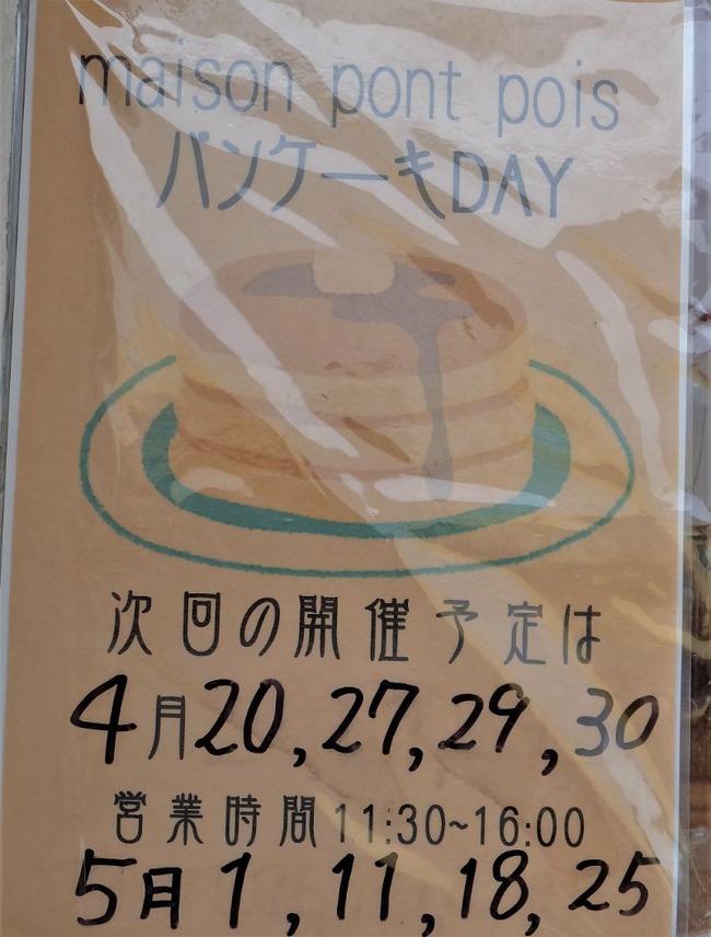 DSCF2057