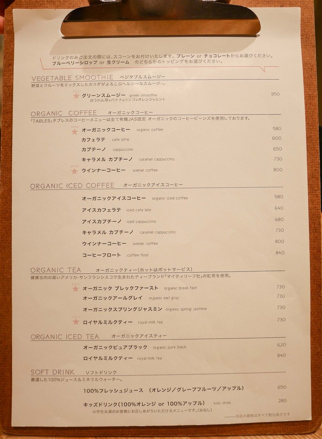 P1260380