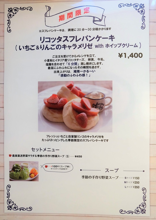 DSCF4669