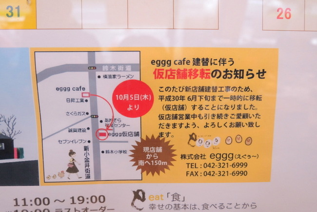 1-DSCF7290