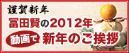 banner-newyear