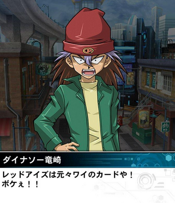 【遊戯王DM】謎だらけの竜崎のデッキ構築