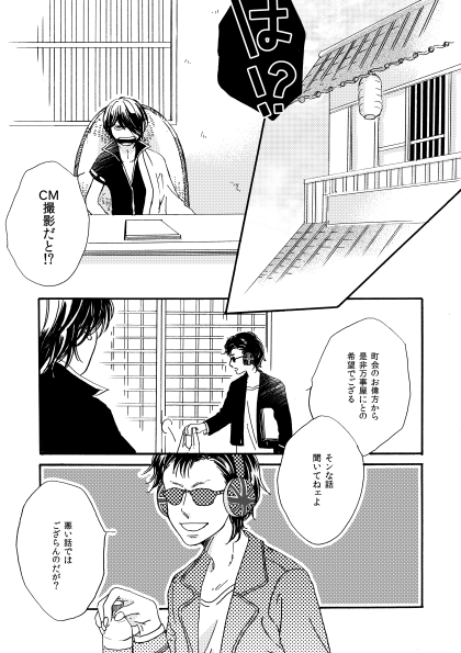 群青日和Ⅳ_001