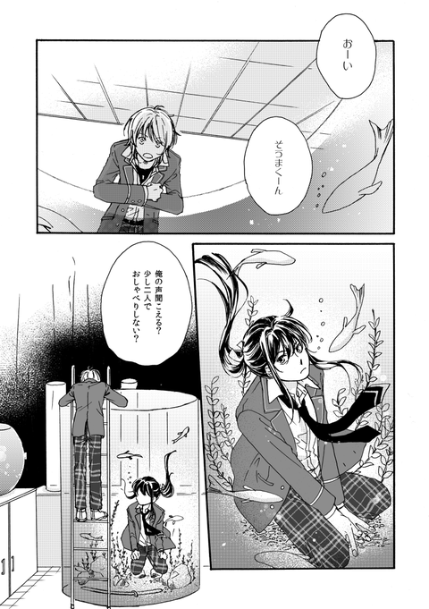 honbun_001