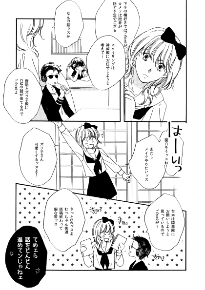 群青日和Ⅳ_007