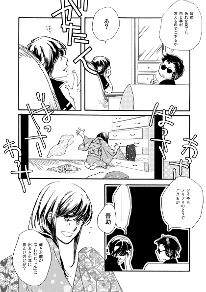 群青日和Ⅳ_008