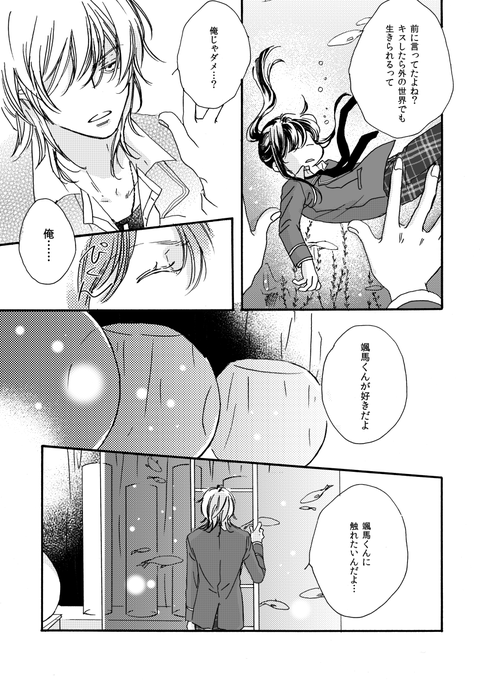 honbun_005
