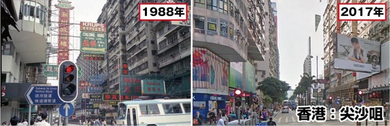 2018_0318_30年前の撮影と比較