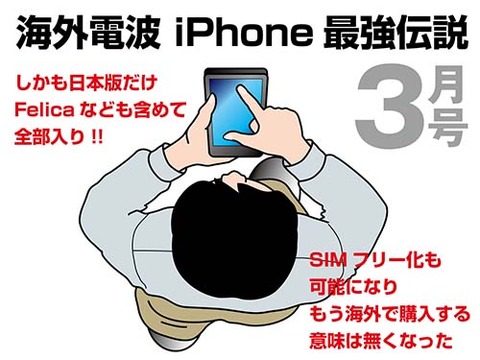 z2017_0118_歩きスマホ01