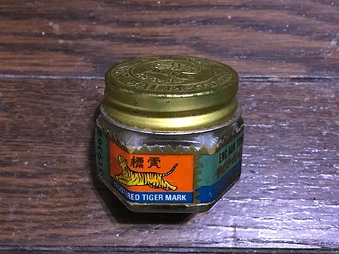 2017_0220_1812_IMG_3224タイガーバームsmall