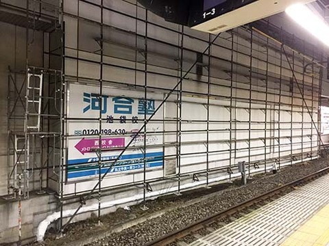 2016_1120_0452_IMG_9376 のコピー