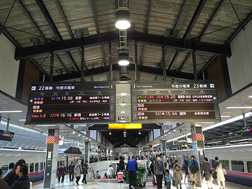 s2015_1128_1500_IMG_4023東京