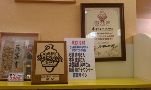 IMAG0184
