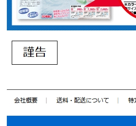 notice