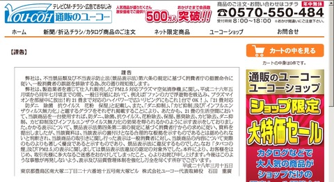 notice2
