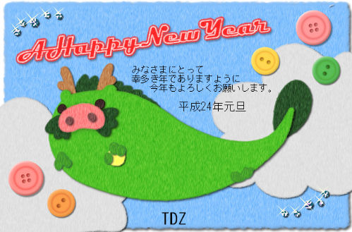 BlogPaint
