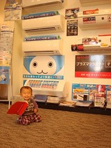 ゆうとくん
