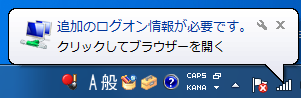 キャプティブ