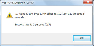 ping2
