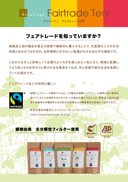 ft_chirashi_02_ol