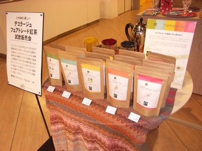 FTロフト試飲会1