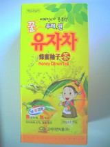 ゆず茶