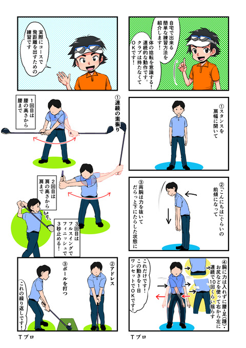 螳梧・蜴溽ィソ2