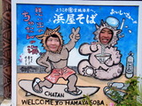 20120221OWD