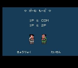 ﾀﾞｳﾝﾀｳﾝｽﾍﾟｼｬﾙくにおくんの時代劇だよ全員集合！【レビュー】 : ゲーム