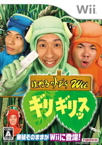 はねるのトびらWii ギリギリッス【レビュー】 : ゲーム道中膝栗毛