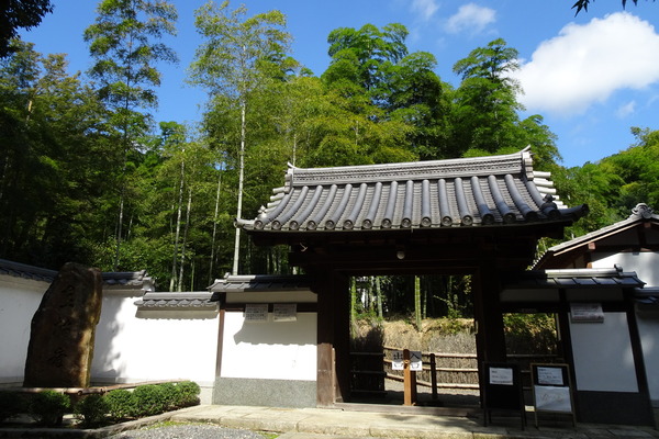 直指庵