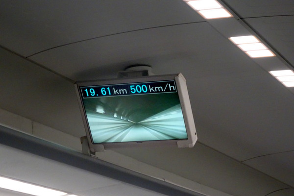 リニア 500km