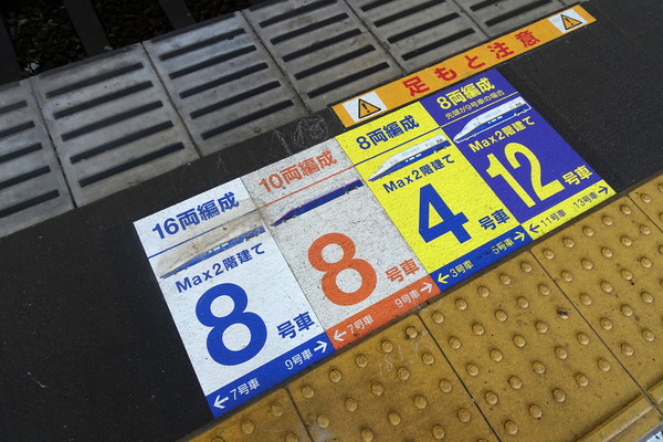 ホーム