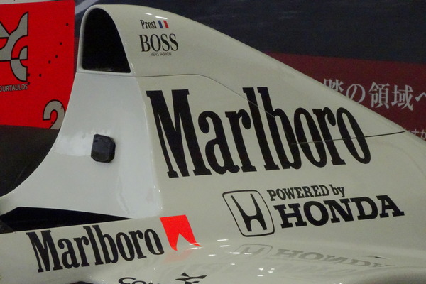MP4/5