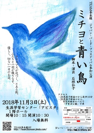 A8D5BC34-0D5F-4B5A-8652-43D18C87120C