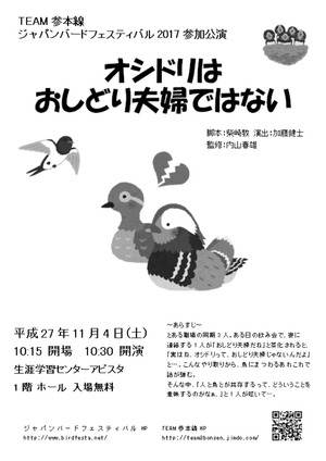 ¥Ð¡¼¥º2017¥Á¥é¥·