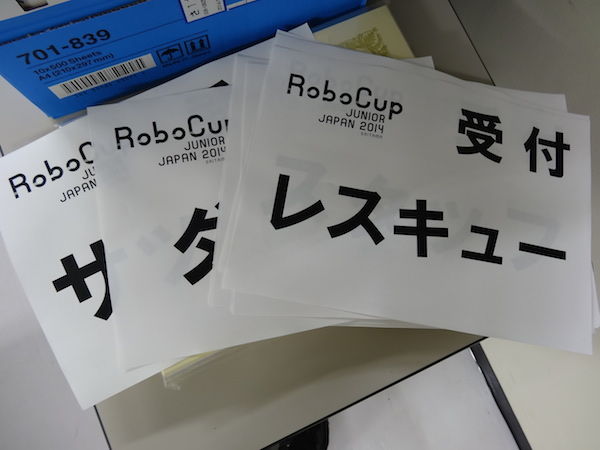 受付